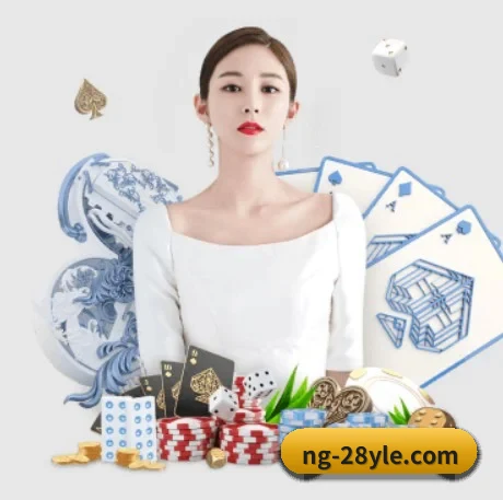 加入我们, 开启不一样的体育体验（NG28）